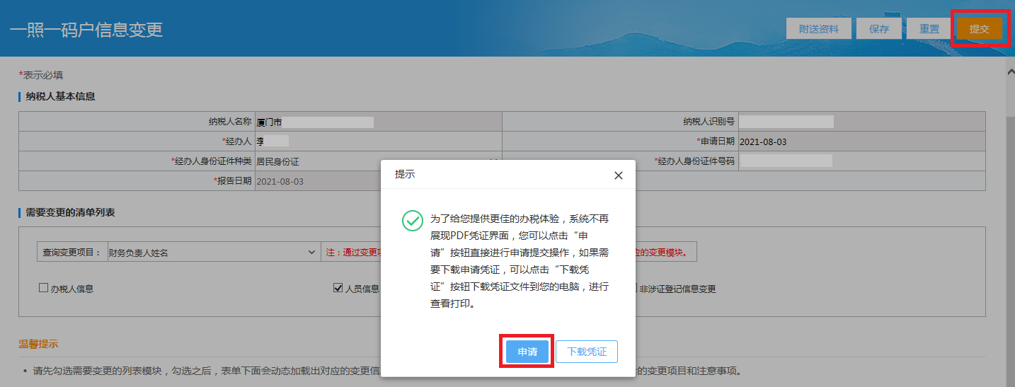 undefined undefined