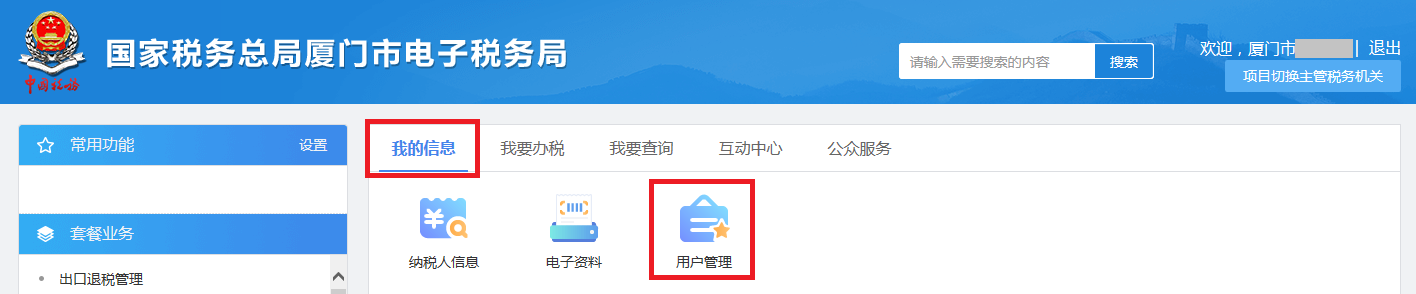 undefined undefined
