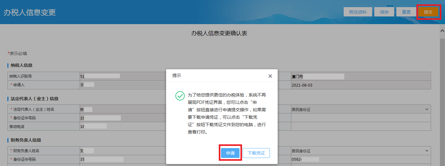 undefined undefined