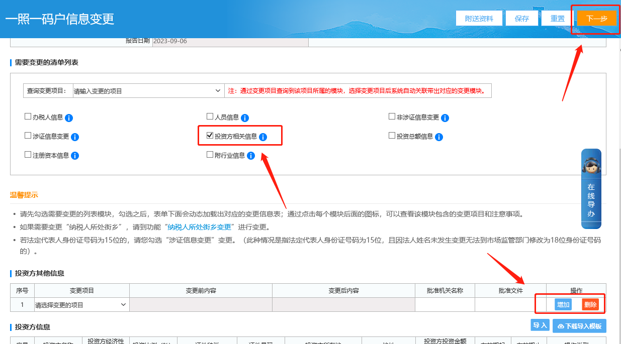undefined undefined
