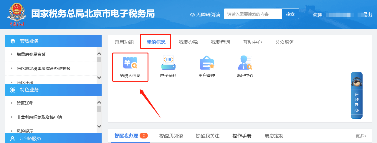 undefined undefined