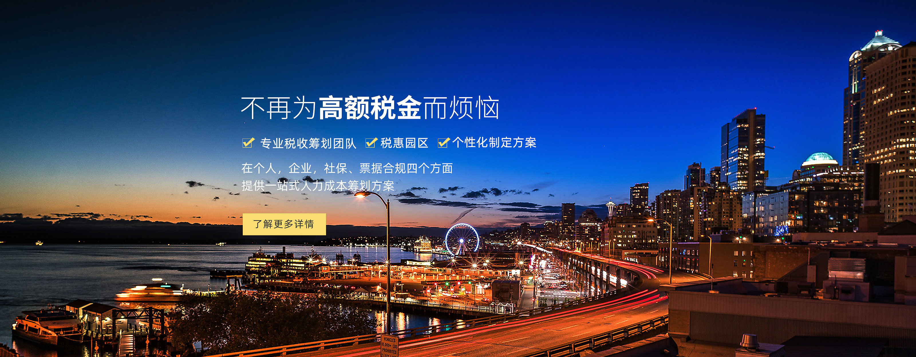 第一张