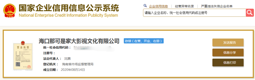 undefined undefined