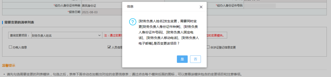 undefined undefined