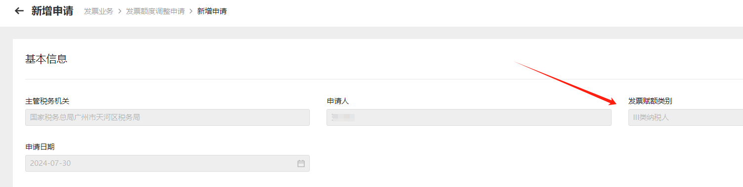 undefined undefined