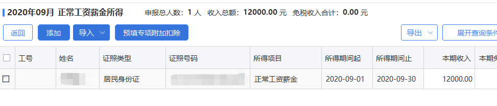 undefined undefined