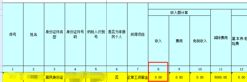 undefined